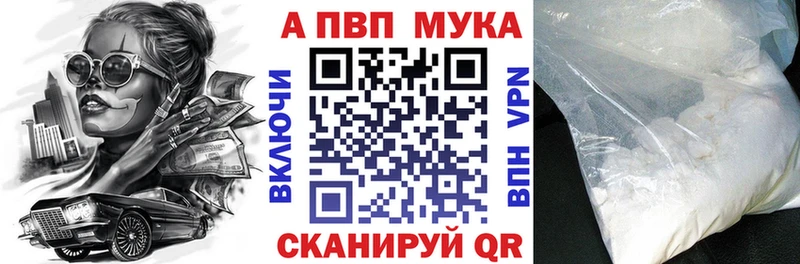 А ПВП Соль Новый Уренгой