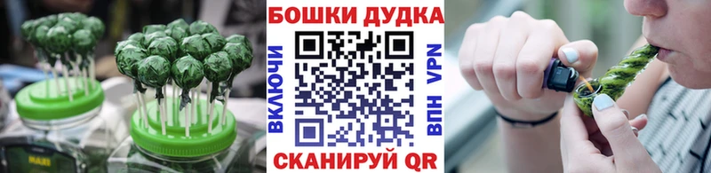 Печенье с ТГК конопля  Новый Уренгой 