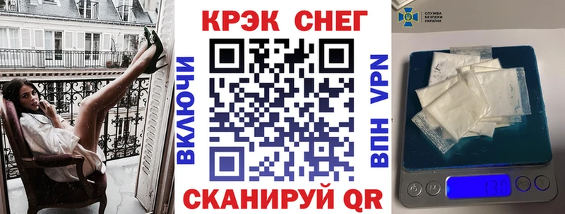 закладки Новый Уренгой КОКАИН 99%
