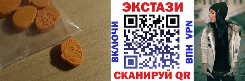 Ecstasy Cube купить Новый Уренгой