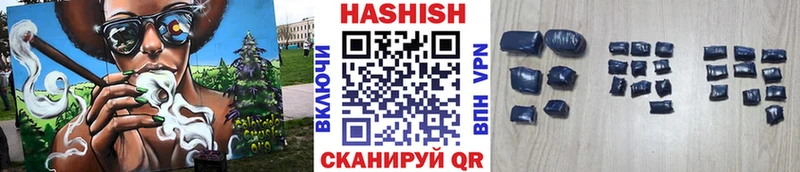 блэк спрут ссылки  Новый Уренгой  ГАШИШ ice o lator  купить наркоту 