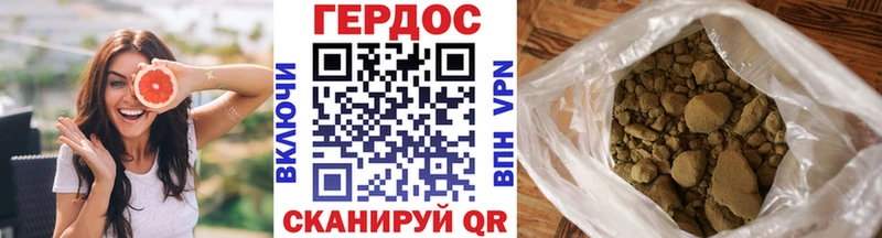 ГЕРОИН хмурый Новый Уренгой