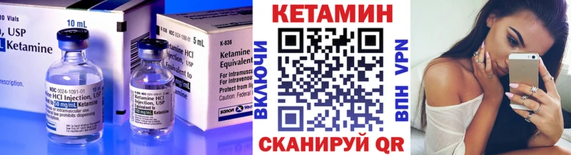 Кетамин ketamine купить Новый Уренгой