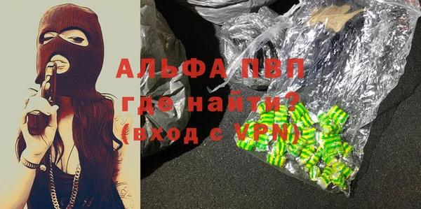 скорость mdpv Аркадак