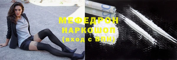 соль курить ск Армянск