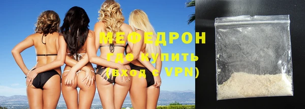скорость mdpv Аркадак