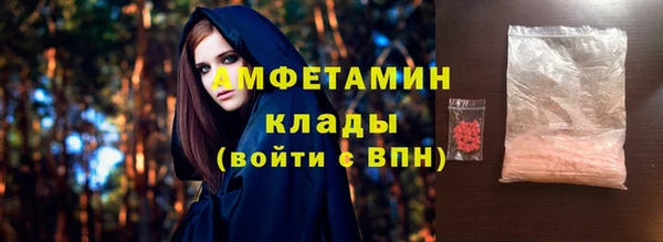 прущий лед Мегион