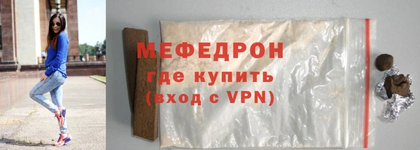 скорость mdpv Аркадак