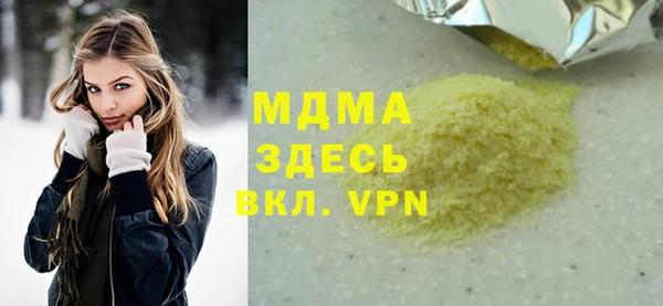 мдпв Арсеньев