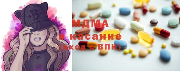 скорость mdpv Аркадак