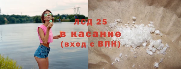 соль курить ск Армянск
