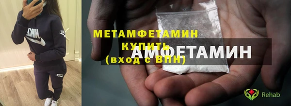 скорость mdpv Аркадак