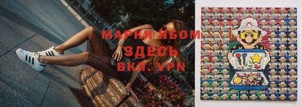 скорость mdpv Аркадак