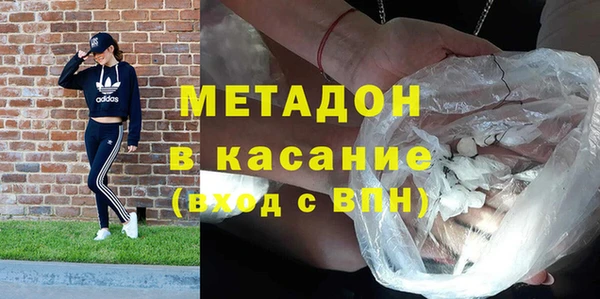 соль курить ск Армянск