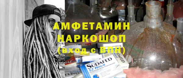 первитин Алексеевка