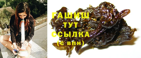 соль курить ск Армянск