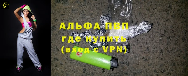 соль курить ск Армянск