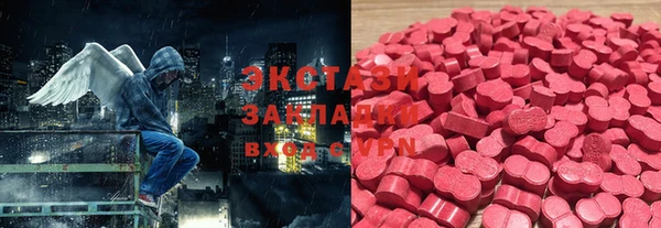 соль курить ск Армянск