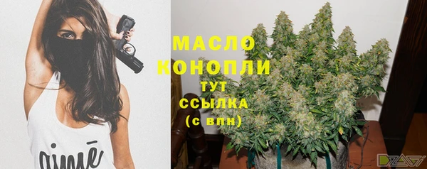 соль курить ск Армянск