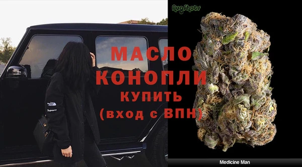 соль курить ск Армянск