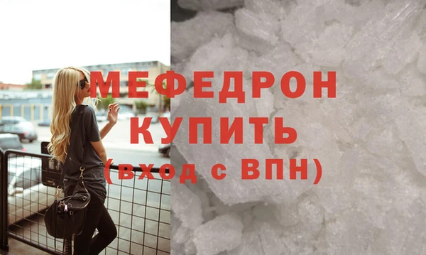 скорость mdpv Аркадак