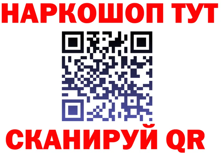 Альфа ПВП Crystall tor shop mega Новый Уренгой