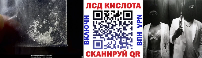 наркотики Новый Уренгой Лсд 25 экстази ecstasy