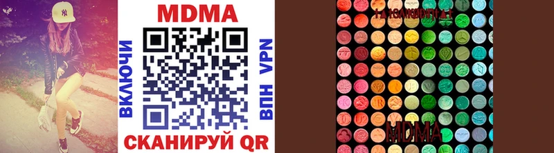 blacksprut ссылка Новый Уренгой МДМА Molly дарнет шоп