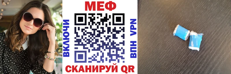 купить наркоту MEGA рабочий сайт Меф VHQ Новый Уренгой