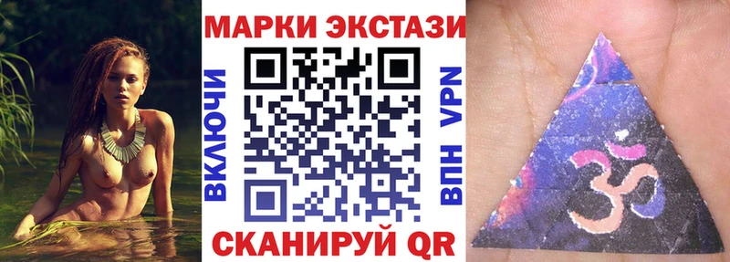 Марки N-bome 1,8мг  Новый Уренгой 