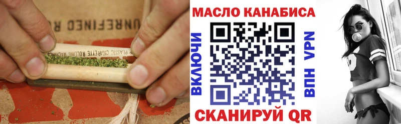 Дистиллят ТГК гашишное масло  площадка клад  Новый Уренгой  MEGA маркетплейс 