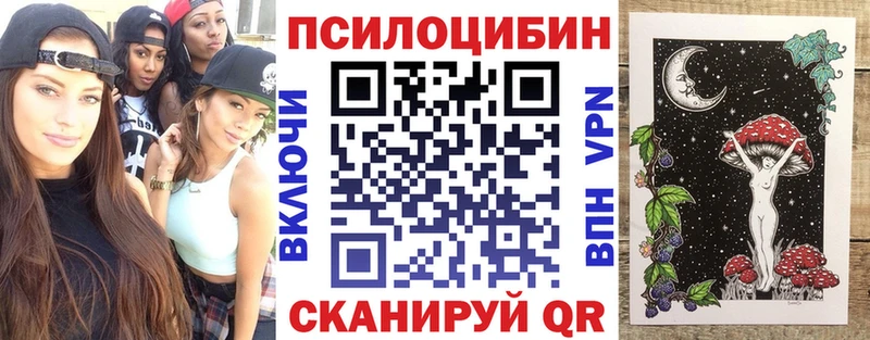 Галлюциногенные грибы ЛСД  Новый Уренгой 