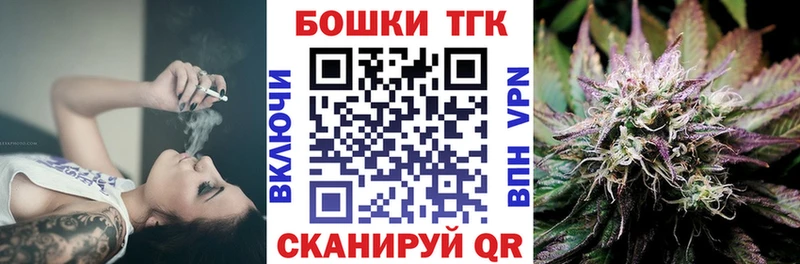 Бошки Шишки White Widow Новый Уренгой