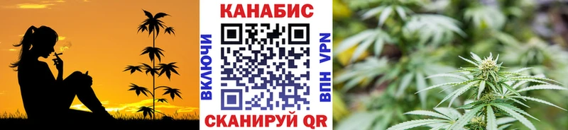 МАРИХУАНА план  Новый Уренгой 